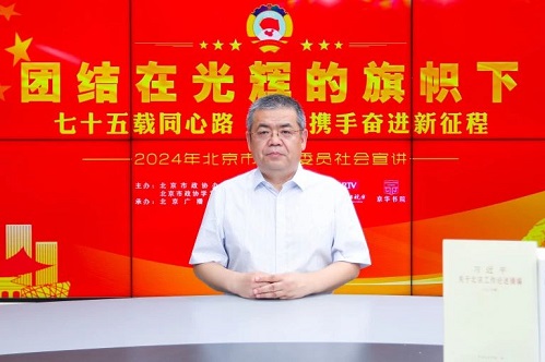 微信圖片_20240925092110.jpg